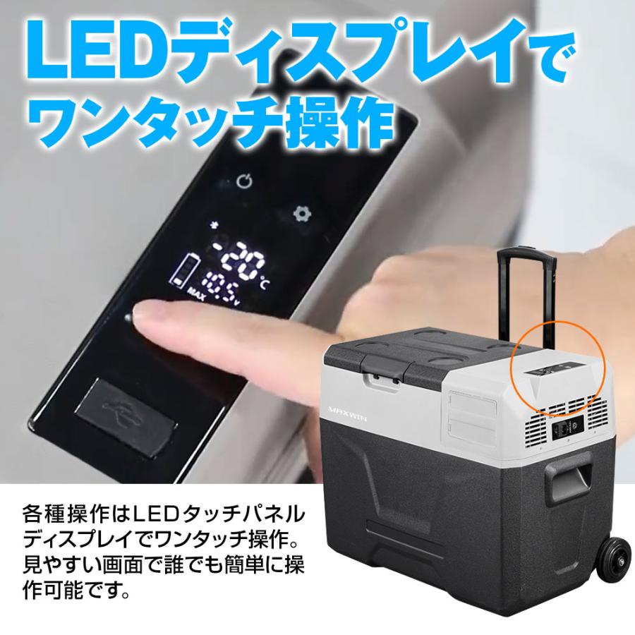 MAXWIN（マックスウィン） 車載冷蔵庫 ポータブル冷蔵庫 40L
