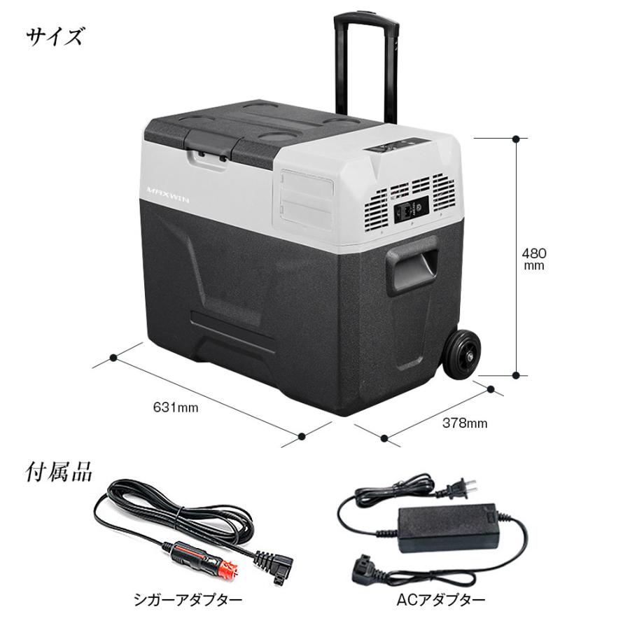 MAXWIN（マックスウィン） 車載冷蔵庫 ポータブル冷蔵庫 40L