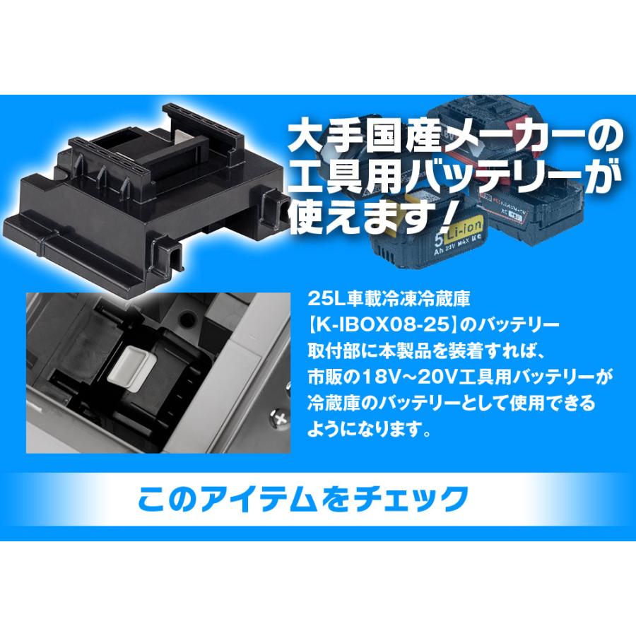 MAXWIN（マックスウィン） ポータブル冷蔵庫 25L 車載冷蔵庫 クーラー