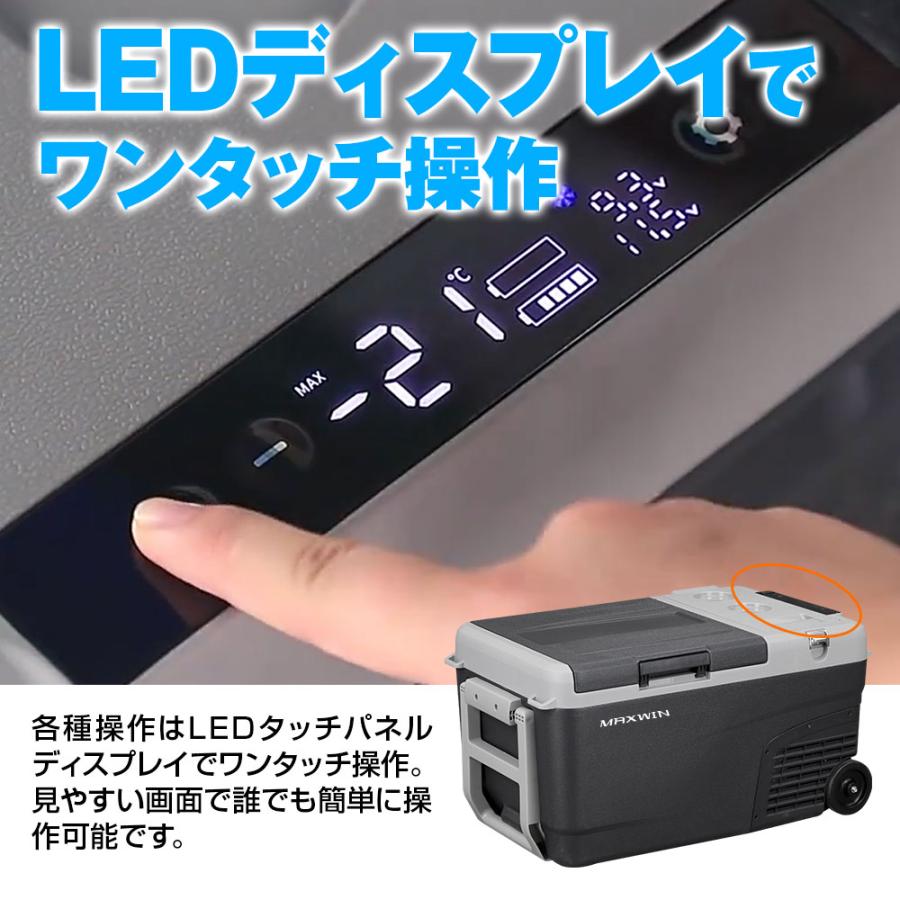 MAXWIN（マックスウィン） ポータブル冷蔵庫 25L 車載冷蔵庫 クーラー