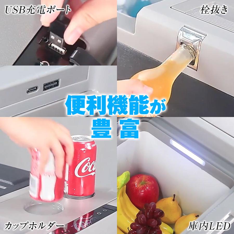 コンパクト車載冷蔵冷凍庫 温度設定機能付き dショッピング |ポータブル冷蔵庫 冷凍庫 35L 車載冷蔵庫 AC電源 DC