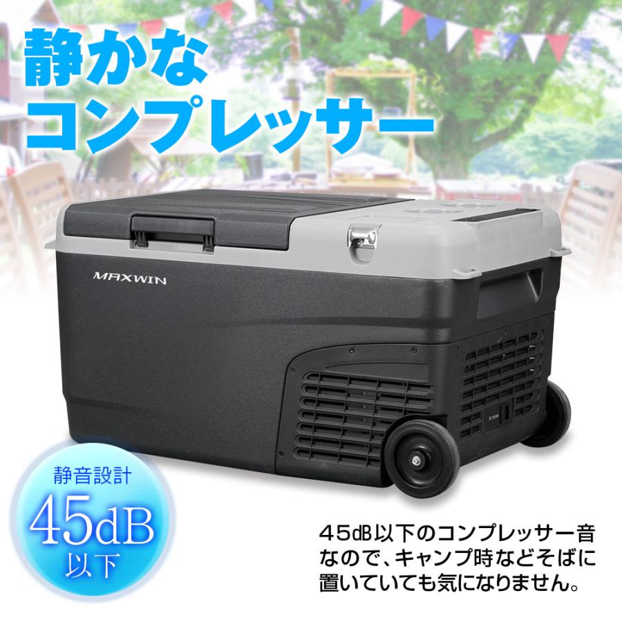 MAXWIN ポータブル冷蔵庫 25L 車載冷蔵庫 クーラーボックス 車 MAXWIN ポータブル冷蔵庫 25L 車載冷蔵庫 クーラーボックス 車