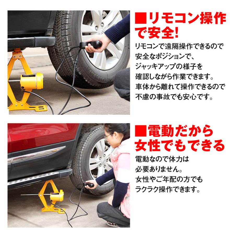 104 油圧式電動ジャッキ簡単操作カージャッキ シガーソケット対応タイヤ交換 Amazon.co.jp: Kaitou スチール電動ジャッキ カージャッキ シガー
