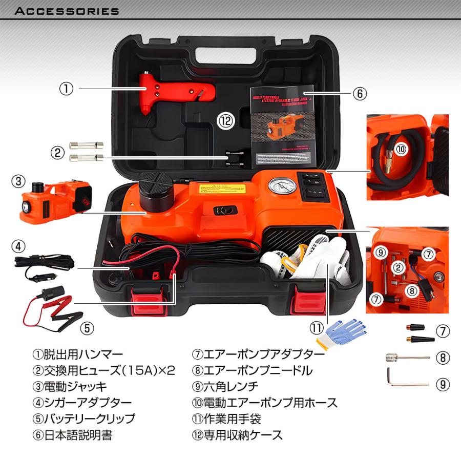 電動ジャッキ 耐荷重5t 5000kg 155mm〜450mm 車専用カージャッキ