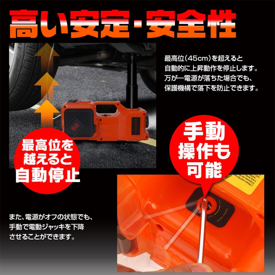 油圧式電動ジャッキ簡単操作カージャッキ シガーソケット対応タイヤ交換 電動ジャッキ 耐荷重5t 5000kg 155mm〜450mm 車専用カージャッキ