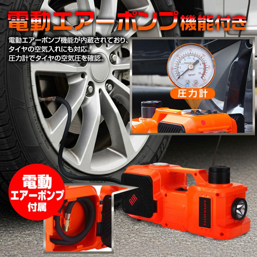電動ジャッキ 耐荷重5t 5000kg 155mm〜450mm 車専用カージャッキ
