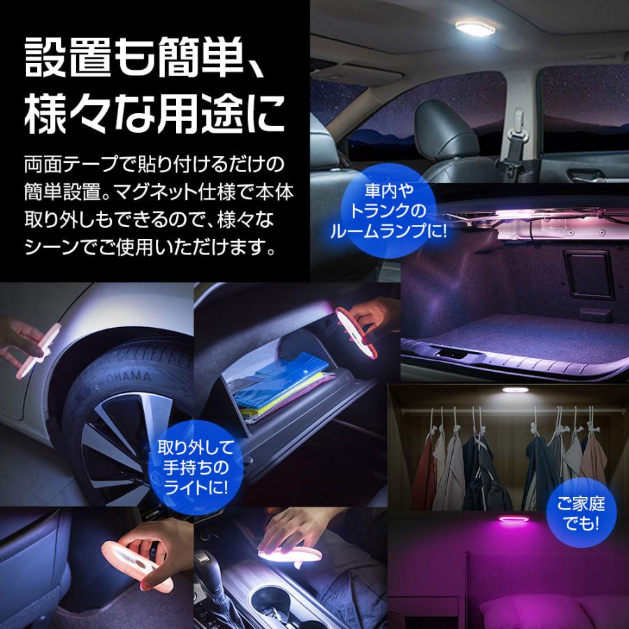 ルームランプ LED タッチライト 照明 LEDルームランプ 車内灯 LED 