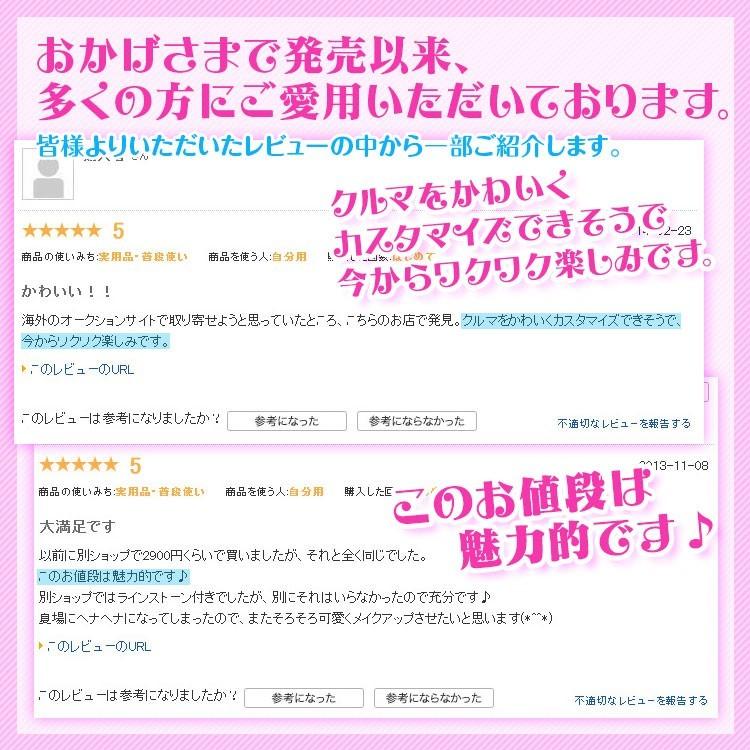 定形外送料無料 車専用 つけまつ毛 付け睫毛 2枚セットアナタの愛車をグレードアップ ヘッドライト K Ma2g Future Innovation 通販 Yahoo ショッピング