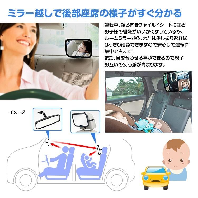 ベビーミラー 車 インサイトミラー 曲面鏡 後部座席 チャイルドシート ベビーシート 子ども 赤ちゃん K Mira02 Future Innovation 通販 Yahoo ショッピング