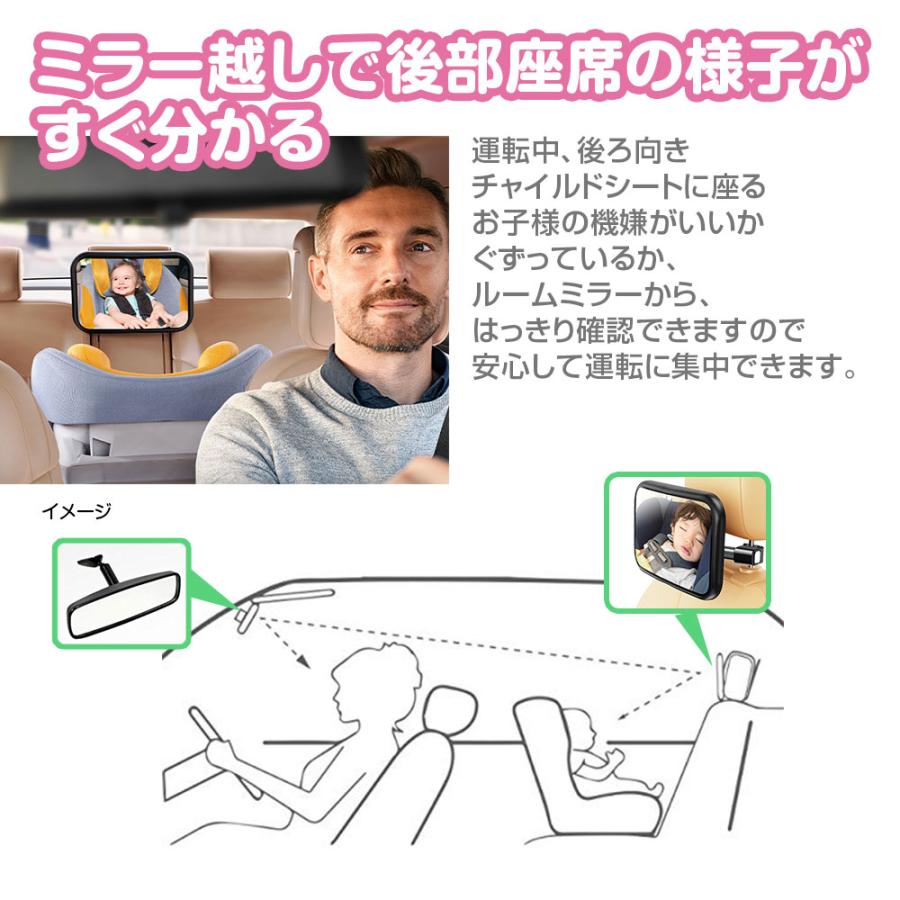 ベビーミラー 車用 取付簡単 引っ掛けるだけ 角度調整 360度 回転可能