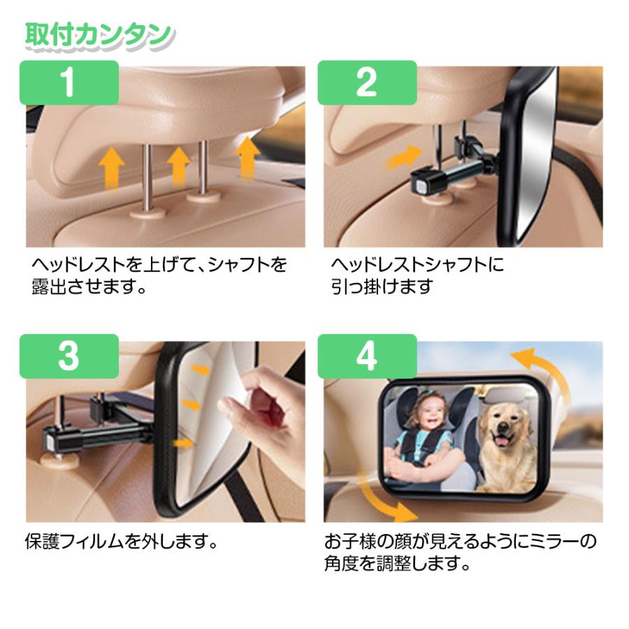 ベビーミラー 車用 取付簡単 引っ掛けるだけ 角度調整 360度 回転可能