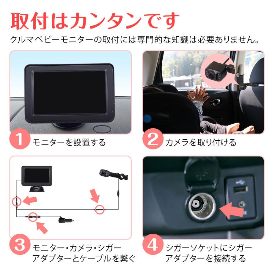 ベビーモニター 見守りカメラ 暗視機能 5インチ ディスプレイ ベビーモニター ベビーミラー 車用 見守りモニター ベビーカメラ