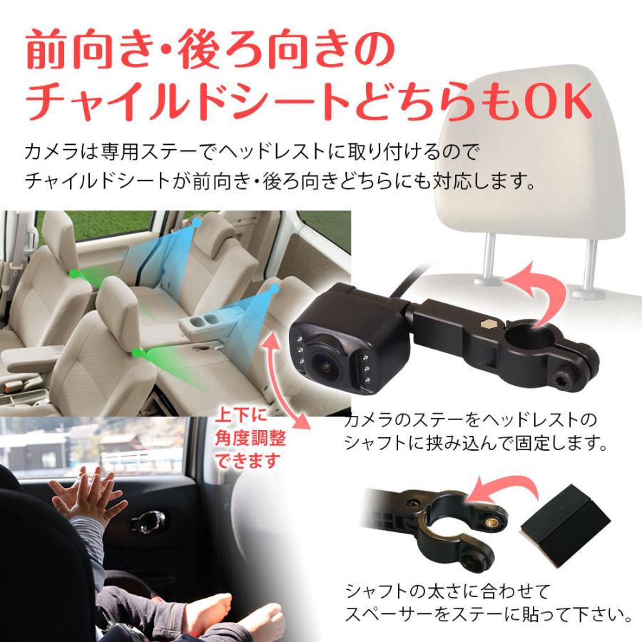 Obest 車用 4 3インチカメラモニターセット 360度回転 ベビモニター 広い視野 赤外線赤外線暗視監視カメラ 見守りモニター