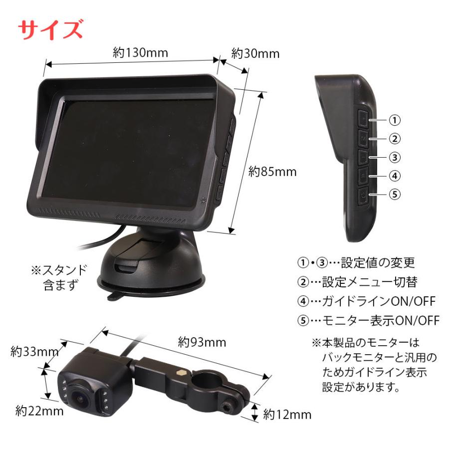 Obest 車用 4 3インチカメラモニターセット 360度回転 ベビモニター 広い視野 赤外線赤外線暗視監視カメラ 見守りモニター