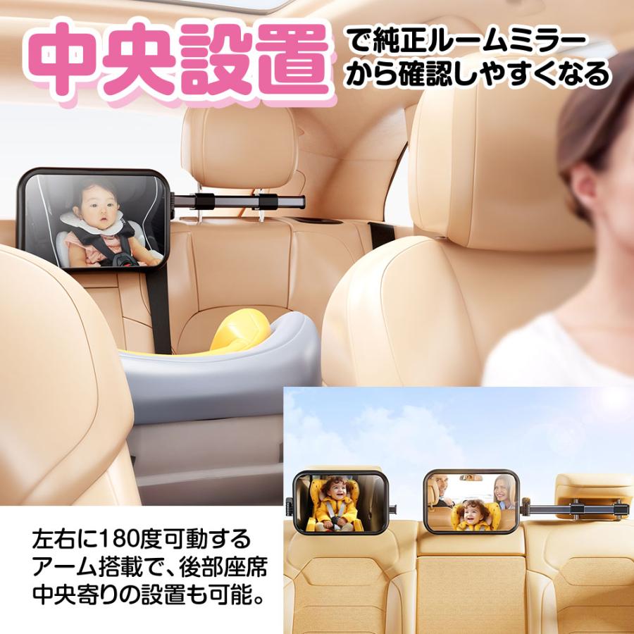 ベビーミラー 車内用 インサイトミラー ルームミラー 360度回転可能 