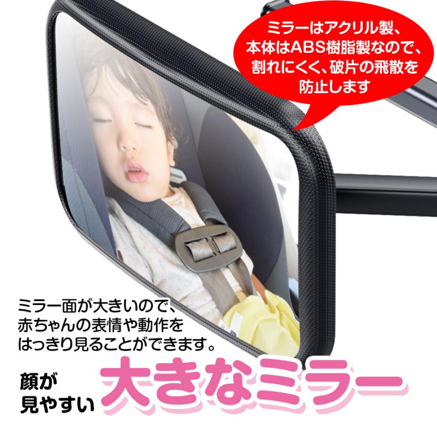 ベビーミラー 車内用 インサイトミラー ルームミラー 360度回転可能