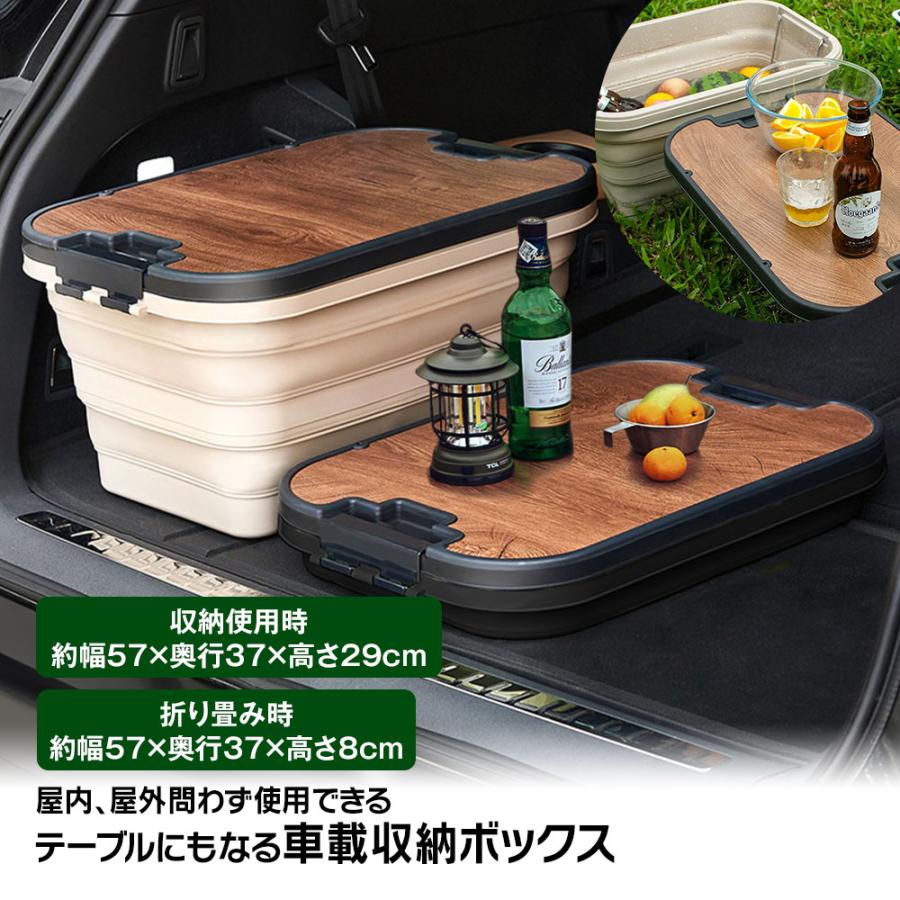 収納ボックス 車 キャスター付 折りたたみ テーブル利用可