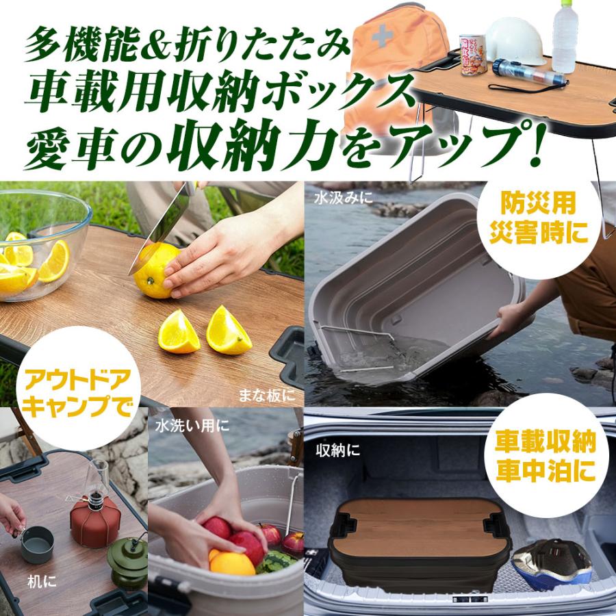 収納ボックス 車 キャスター付 折りたたみ テーブル利用可 持ち運び