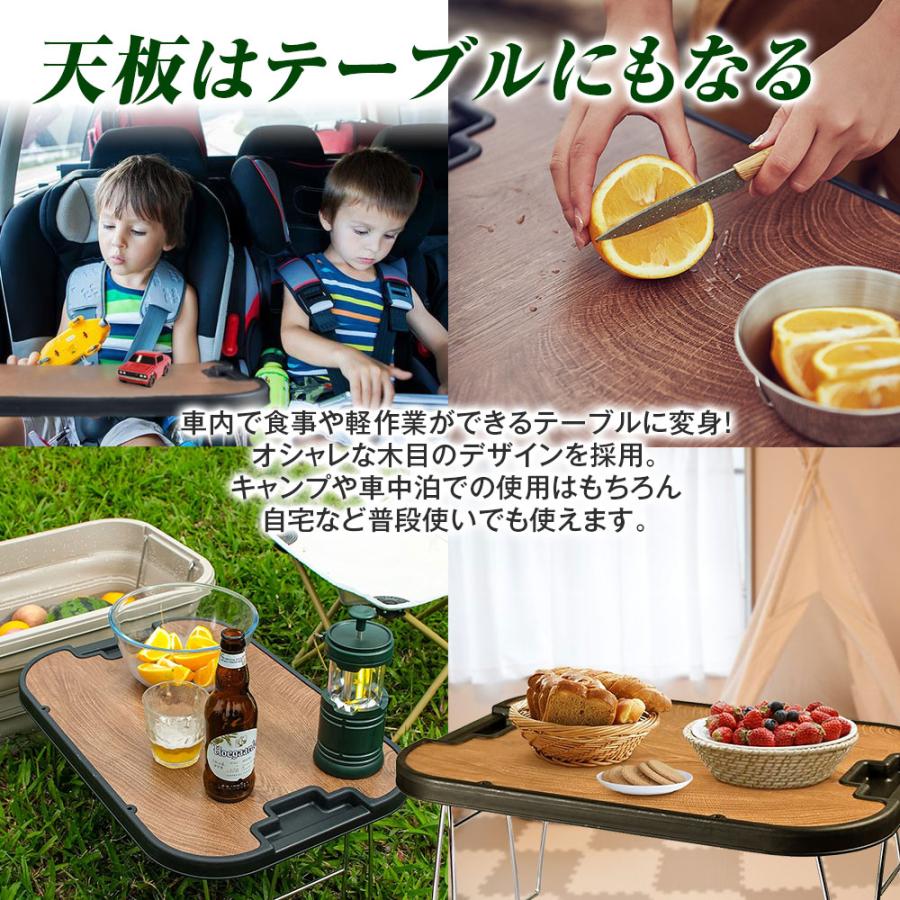 収納ボックス 車 キャスター付 折りたたみ テーブル利用可 持ち運び簡単 アウトドア キャンプ 車中泊 高さ3段階調整 木目 おしゃれ 便利グッズ 防災 |  | 03