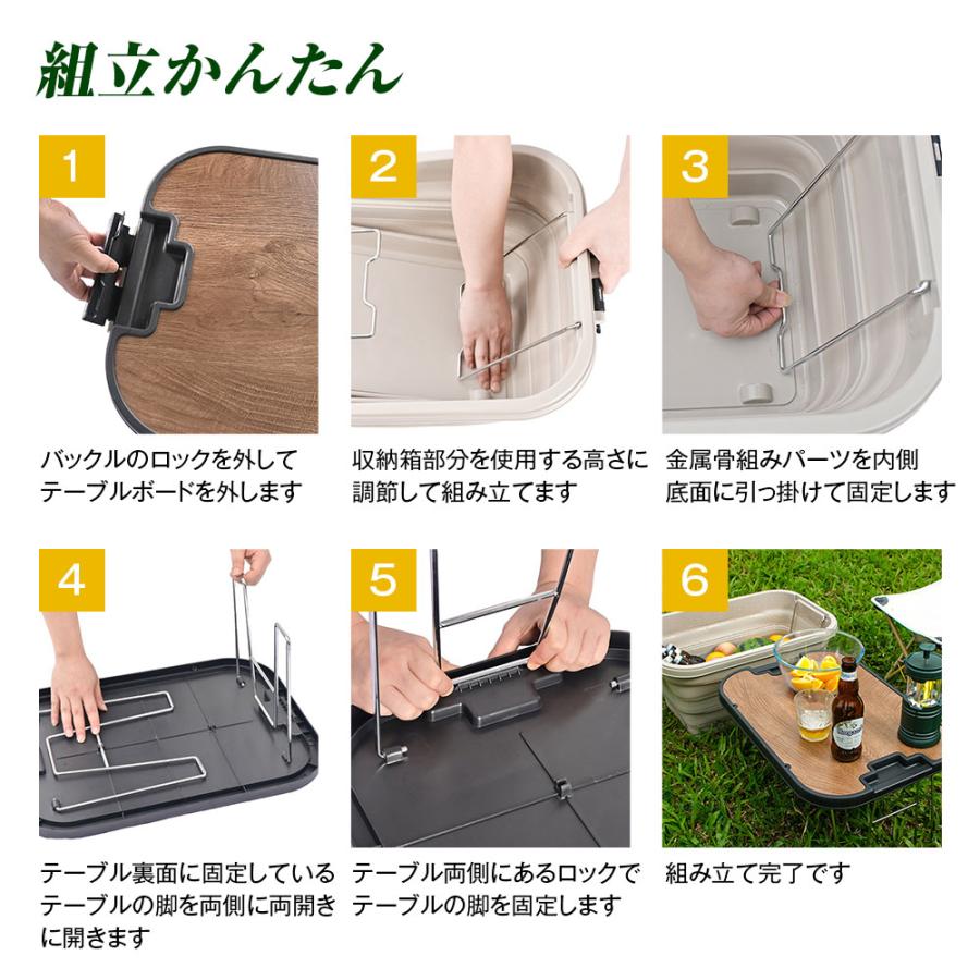 収納ボックス 車 キャスター付 折りたたみ テーブル利用可 持ち運び