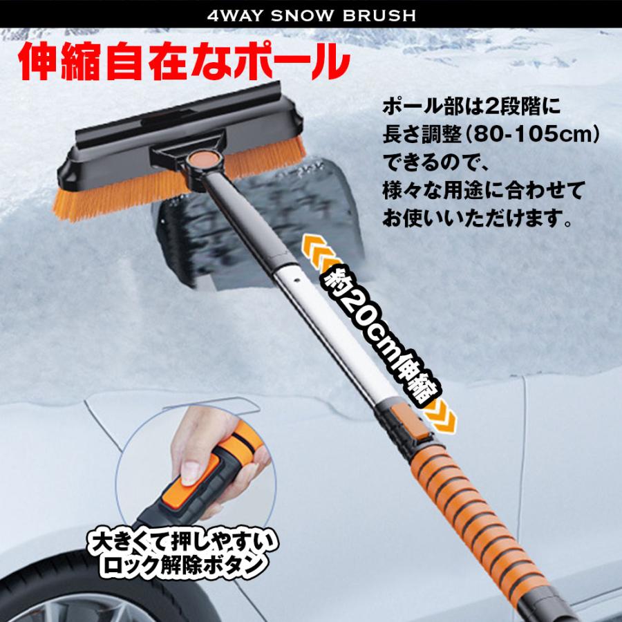スノーブラシ 雪かき 車 車用 スコップ スノーシャベル アイス