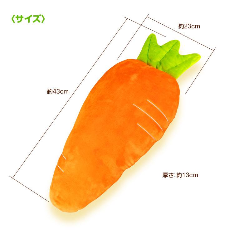 シートベルト クッション 車 シートベルト枕 シートベルトカバー ニンジン にんじん ドライブ うたた寝 車用枕 ファンシー かわいい 野菜 キャロット 車内 K Sc3 C Future Innovation 通販 Yahoo ショッピング