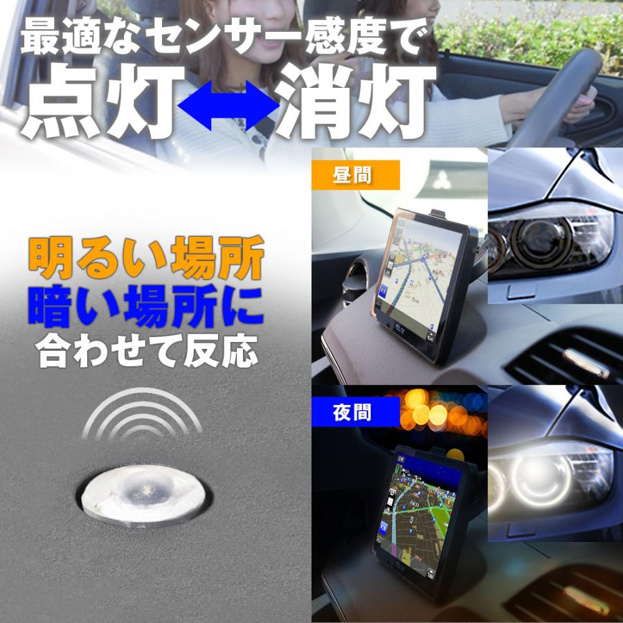 オートライト センサーカバー トヨタ ダイハツ レクサス 汎用 車 自動