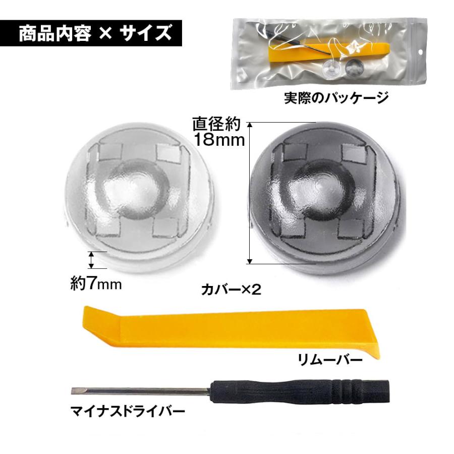 オートライト センサーカバー トヨタ ダイハツ レクサス 汎用 車 自動