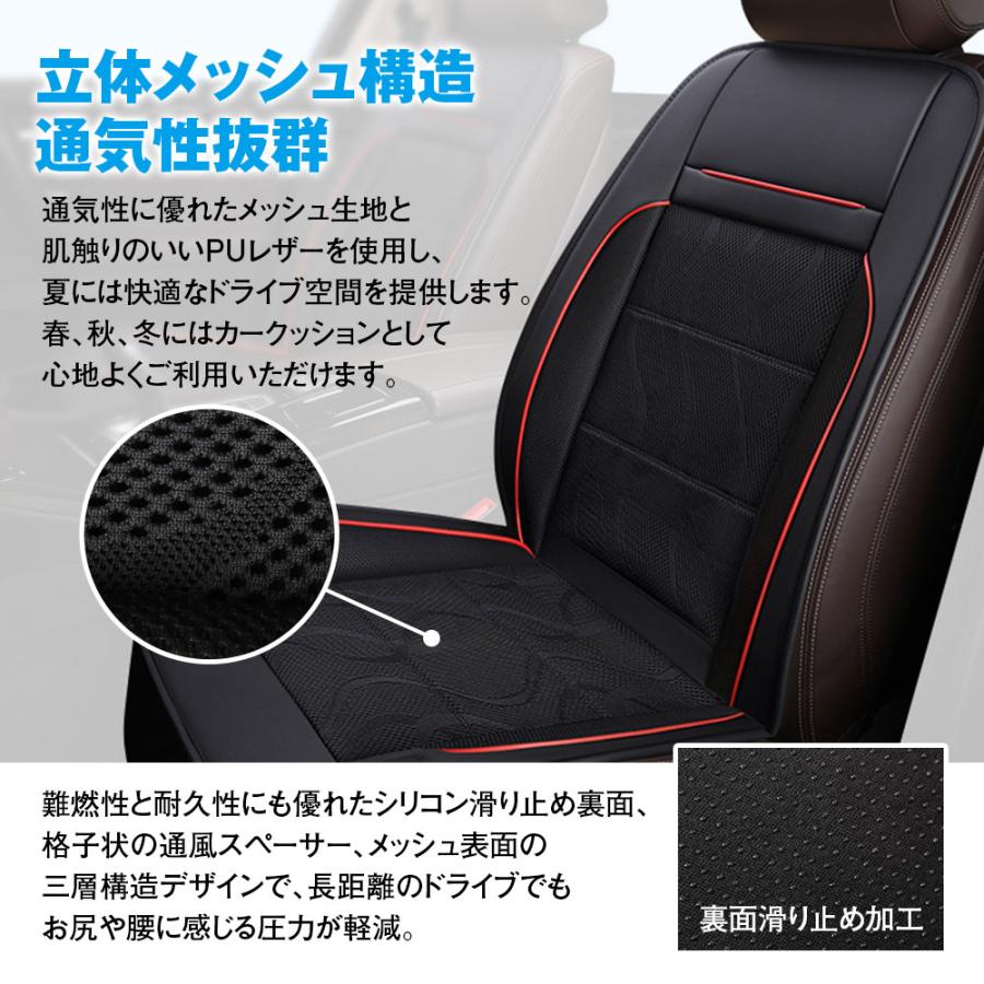 クールカーシート クールシート エアーシート クーラーシート 軽/普通車用 DC12V専用 風量3段階調節 通気 ムレ防止 シガー｜f-innovation｜04