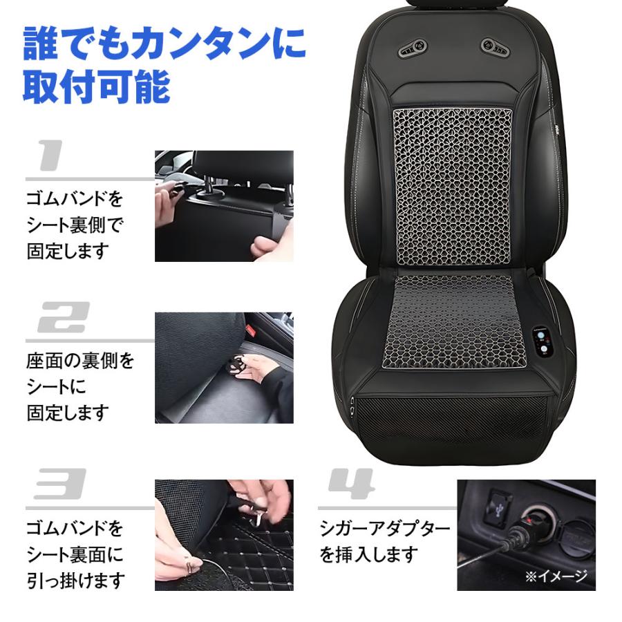 MAXWIN（マックスウィン） 【自動送風/涼感】クールカーシート クール