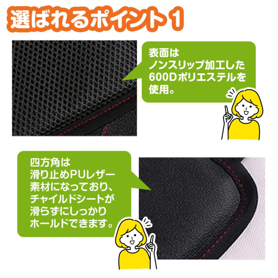 MAXWIN（マックスウィン） チャイルドシート マット クッションカー