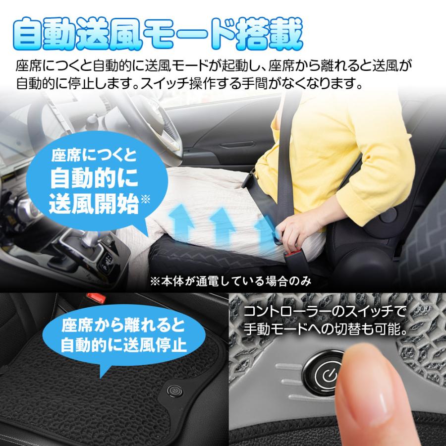 MAXWIN（マックスウィン） クールカーシート クールシート エアー