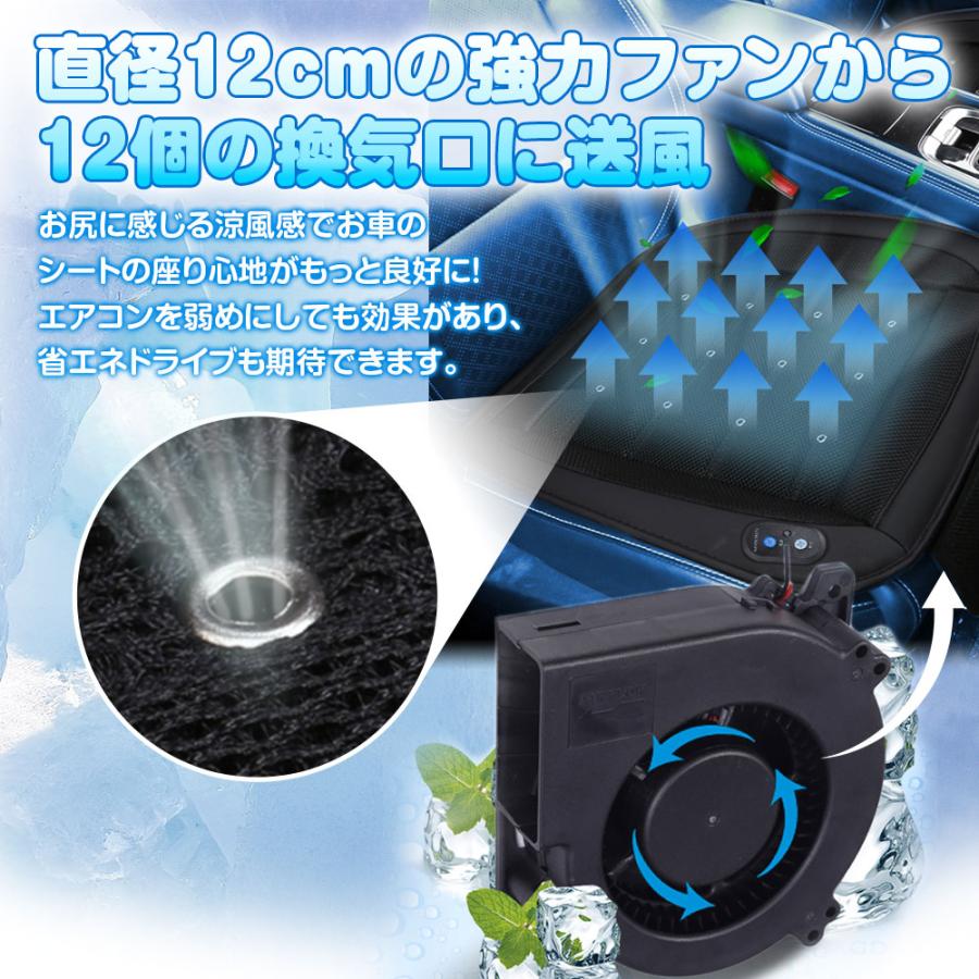 MAXWIN（マックスウィン） クールカーシート クールシート エアー