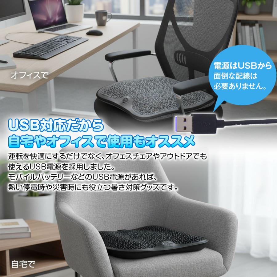 MAXWIN（マックスウィン） クールカーシート クールシート エアー