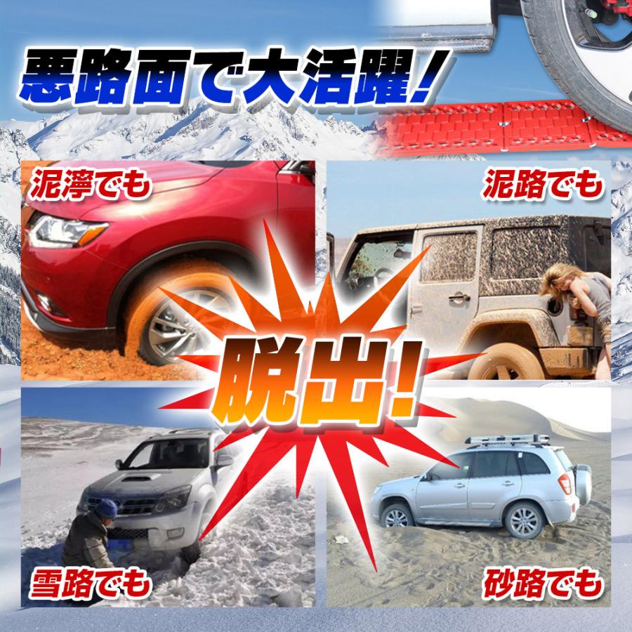 スタックステップ 2枚組 スタック 脱出 雪 雪道 ワイド脱出ボード 脱輪 スノーヘルパー スタックヘルパー 折りたたみ式 砂 雪路の脱出に K Snh01 Future Innovation 通販 Yahoo ショッピング
