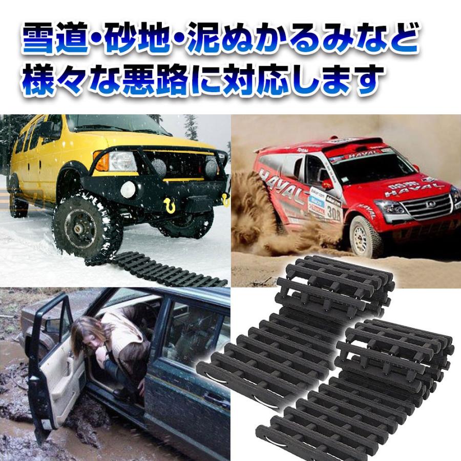 スタックラダー 2個セット スタック 脱出 脱出用ラダー ゴム製 スタックヘルパー スノーヘルパー 雪路 泥道 レスキュー 緊急 カー用品 K Snh02 Set1 Future Innovation 通販 Yahoo ショッピング