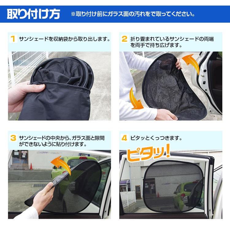定形外送料無料 サンシェード 車 静電 吸着 静電気 車窓日よけ カーシェード Uvカット カーサンシェード 簡単着脱 4枚セット K Ssd01 Future Innovation 通販 Yahoo ショッピング