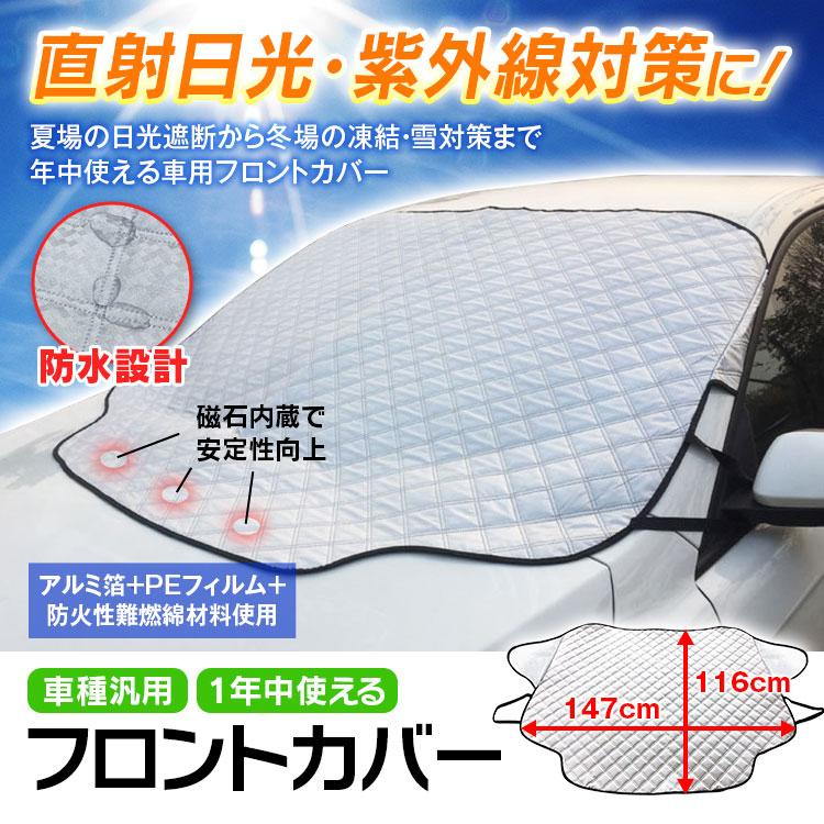 梅雨・黄砂に対策」私が使ってるボディーカバーの経年劣化と、新しい 