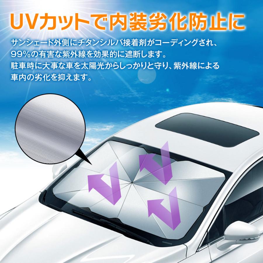サンシェード 車 フロント 傘 折りたたみ 日よけ Uvカット 遮光 断熱 車用パラソル 145 79cm 紫外線カット 目隠し 車中泊 K Ssd05 Future Innovation 通販 Yahoo ショッピング