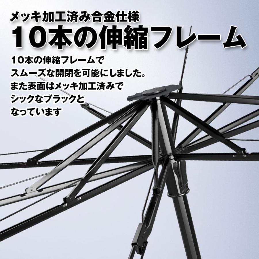 サンシェード 車 傘型 折りたたみ 日よけ UVカット S/Lサイズ 軽自動車 紫外線カット 遮光 断熱 フロントガラス 車中泊 暑さ対策 |  | 04