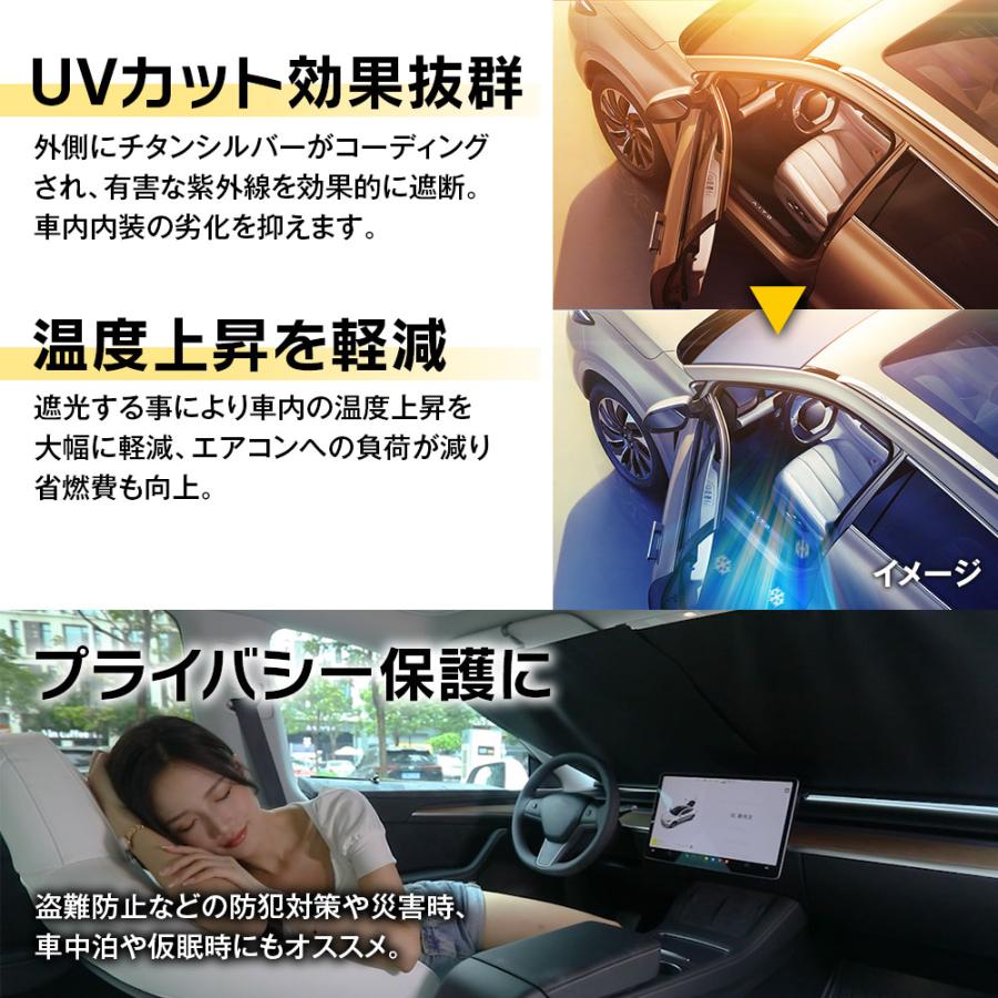 サンシェード 車用 フロント ロール式サンシェード 自動ロール式 暑さ