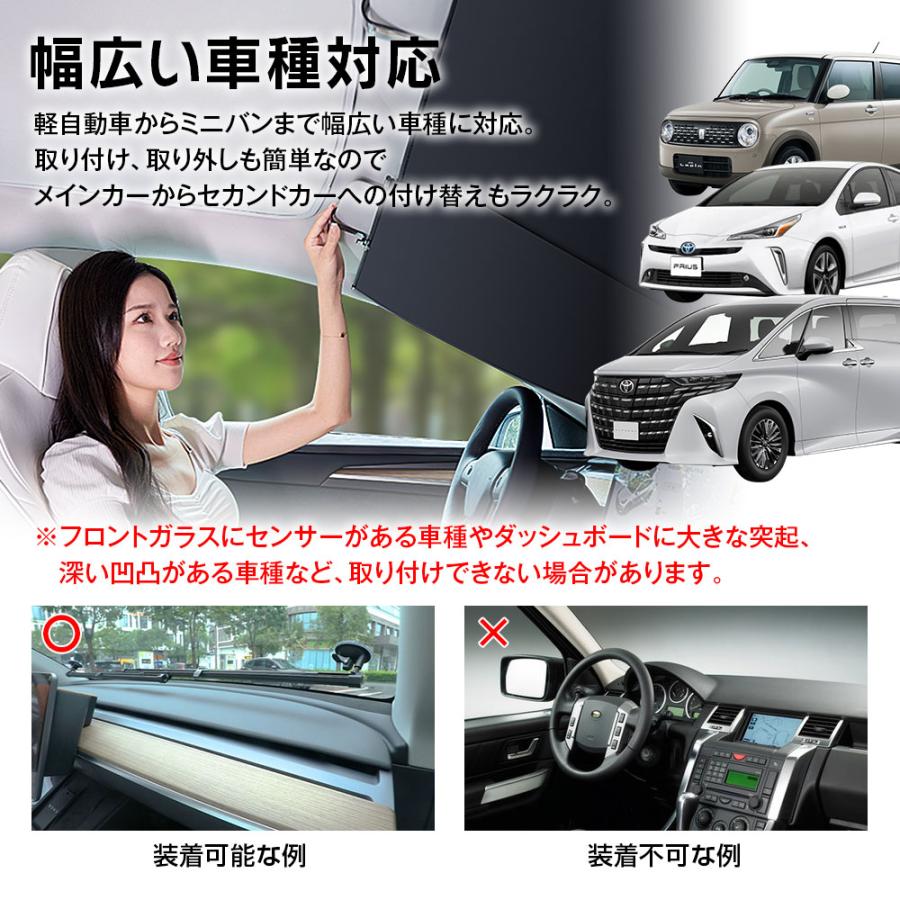 サンシェード 車用 フロント ロール式サンシェード 自動ロール式 暑さ