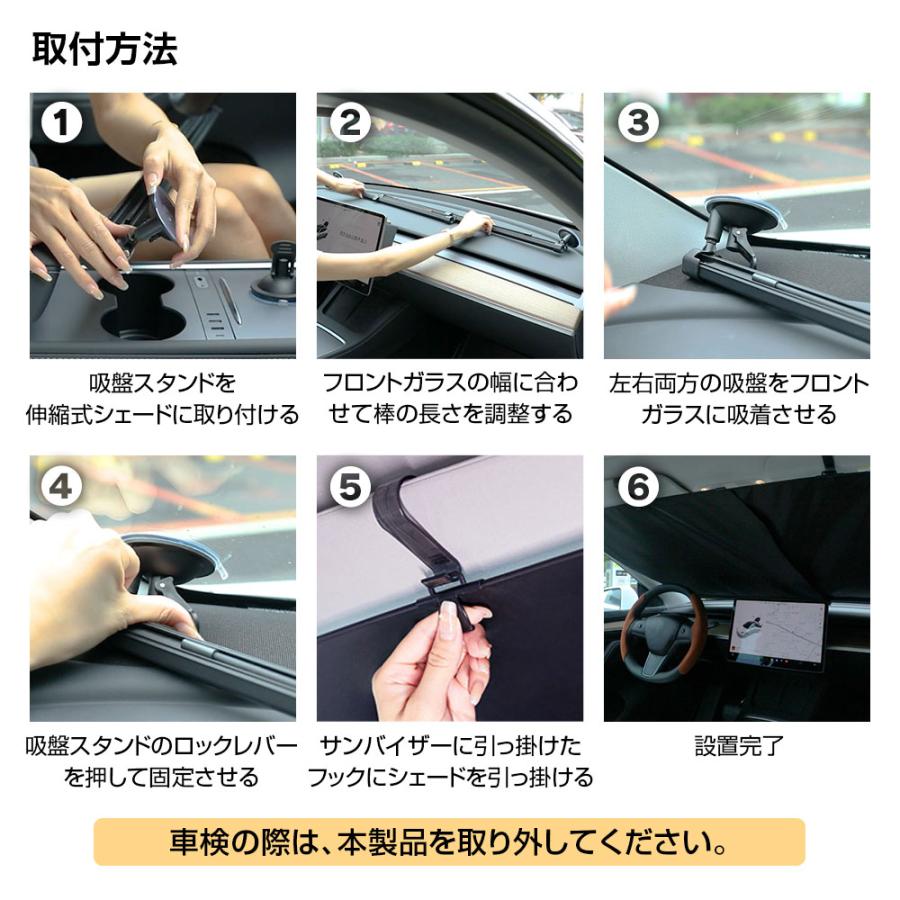 サンシェード 車用 フロント ロール式サンシェード 自動ロール式 暑さ