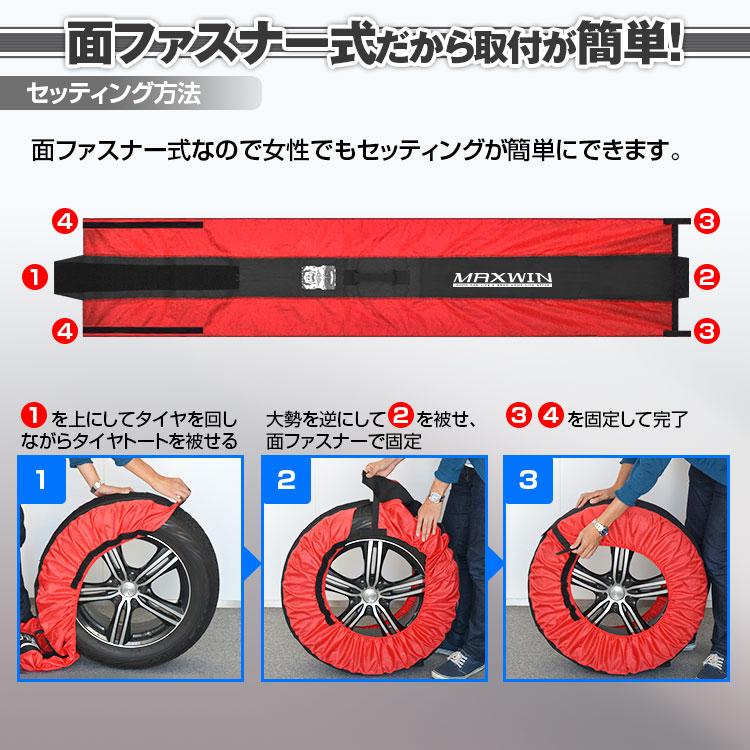 Nismo タイヤバック タイヤカバー レッド 4個セット Nismo タイヤバック タイヤカバー レッド 4個セット - メルカリ
