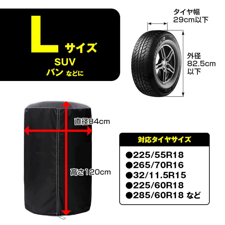 タイヤカバー タイヤ収納 防水 S M L 普通車 ミニバン SUV
