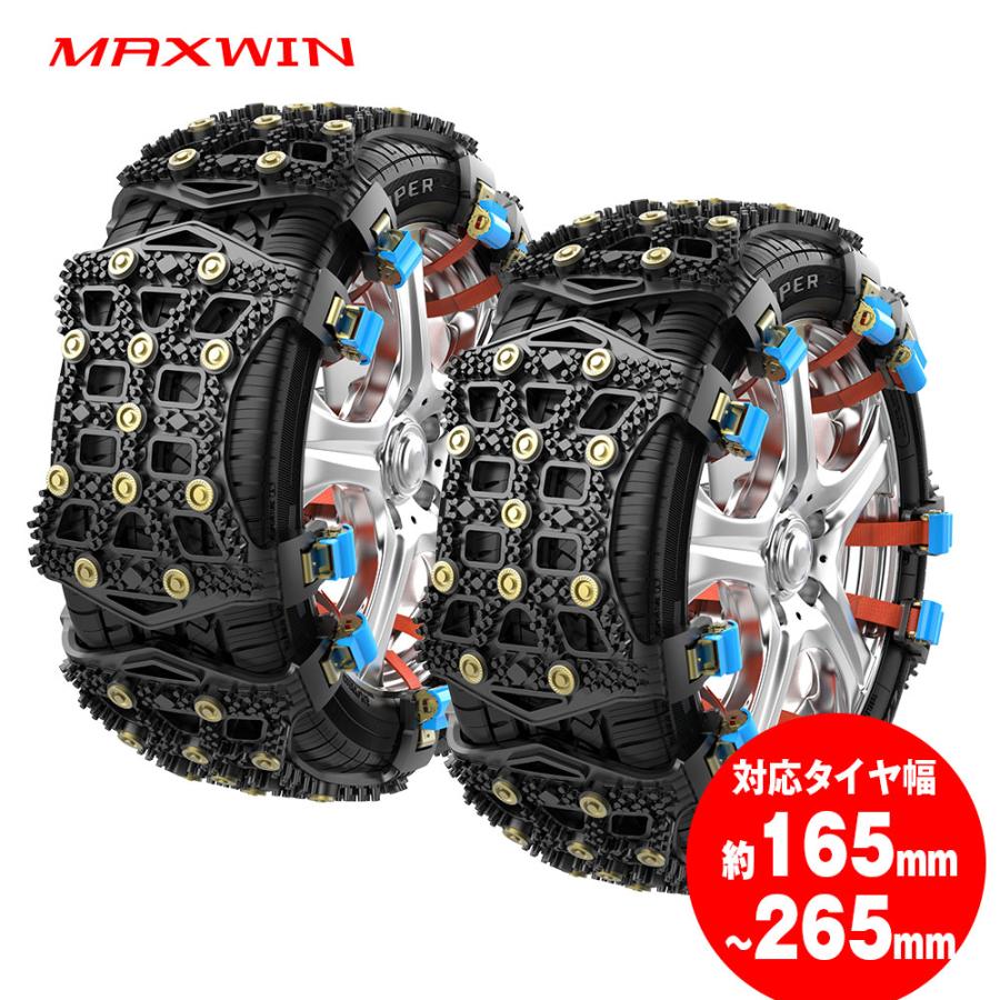 一流の品質 タイヤチェーン (金属チェーン・ジャッキアップ不要) - その他 - hlt.no 一流の品質 タイヤチェーン (金属チェーン・ジャッキアップ不要) - その他 - hlt.no