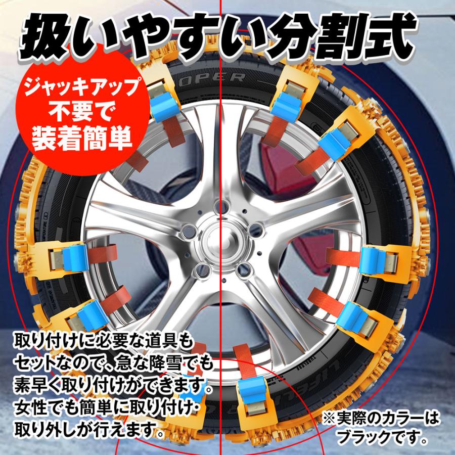 MAXWIN タイヤチェーン 非金属 タイヤ2本分 新チェーン規制対応 MAXWIN タイヤチェーン 非金属 タイヤ2本分 新チェーン規制対応