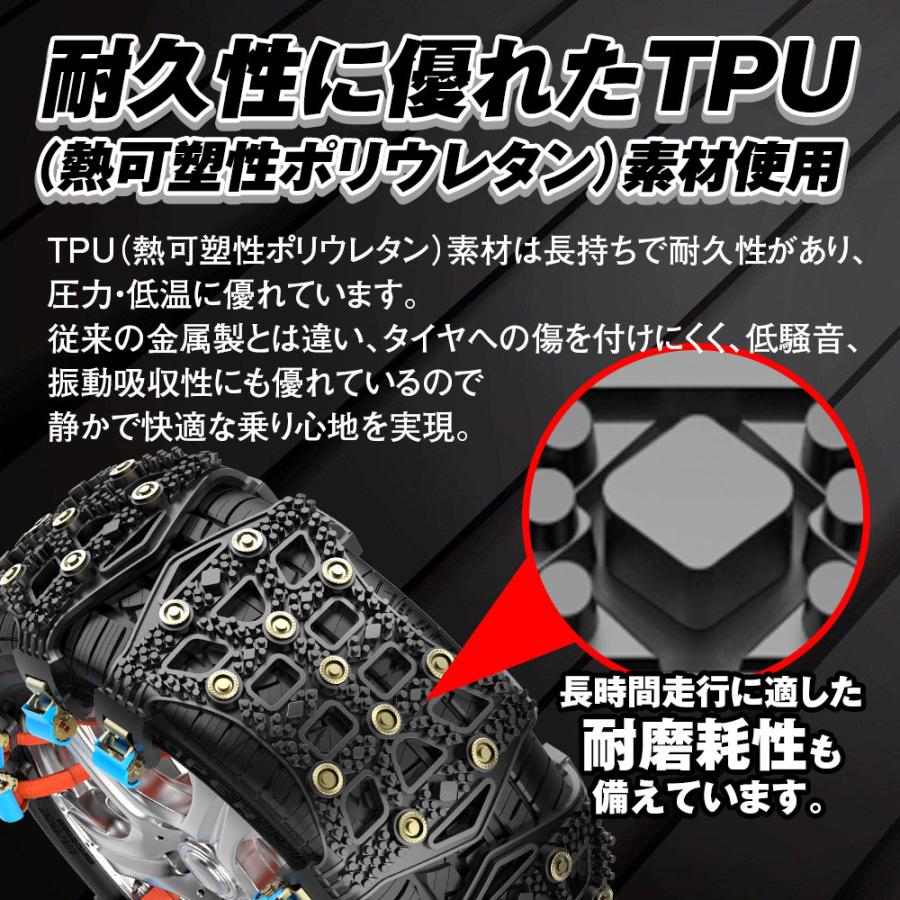 MAXWIN（マックスウィン） タイヤチェーン 非金属 タイヤ2本分 新