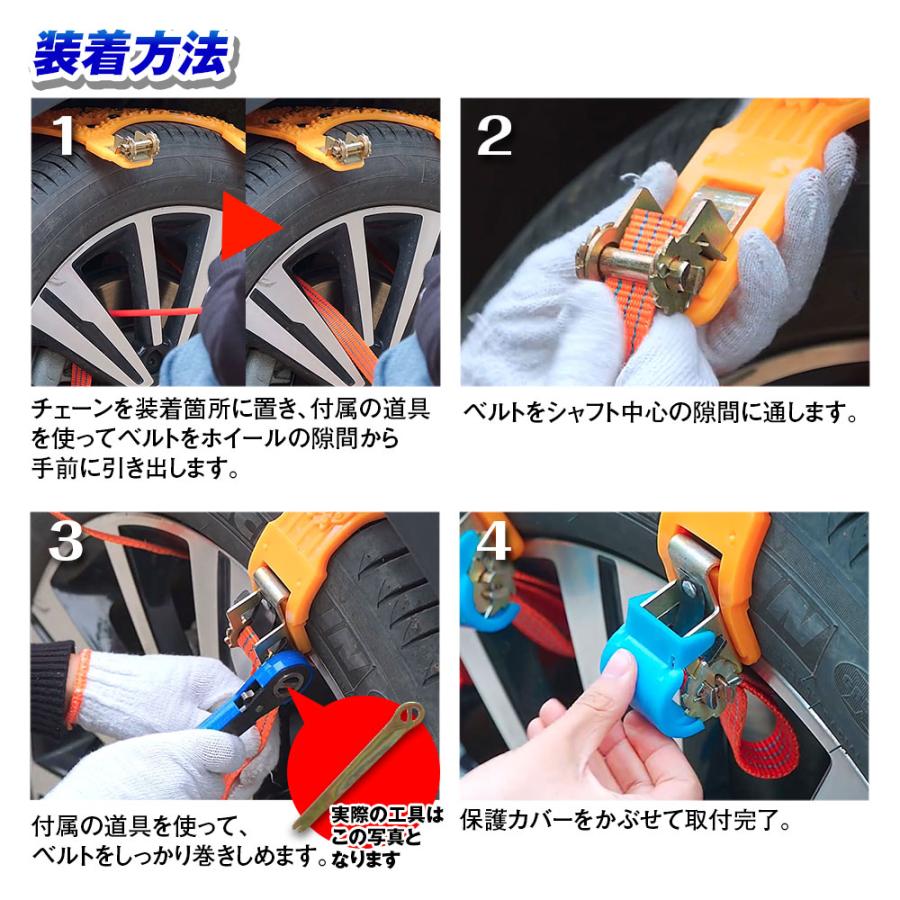 MAXWIN（マックスウィン） タイヤチェーン 非金属 タイヤ2本分 新