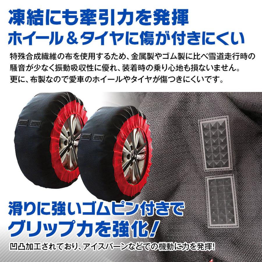 タイヤチェーン 布製 非金属 ジャッキアップ不要 2輪分 コンパクト収納 簡単装着 収納袋付き 軽量 チェーン規制 タイヤ 2本用 スノーチェーン 冬 K Tir03 Future Innovation 通販 Yahoo ショッピング